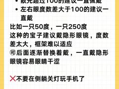 -青岛亨得利(同安二路店)