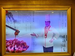 -峨嵋酒家总店(车公庄店)