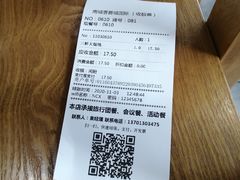 -南城香·饭香串香馄饨香(富丰桥店)