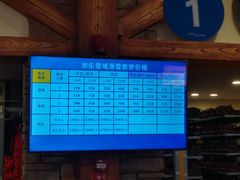 -长沙湘江冰雪世界