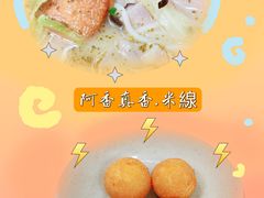 -阿香米线(凯德广场.1818店)