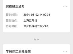 -乐博乐博少儿编程·机器人编程·信息学竞赛(杨浦五角场校区)