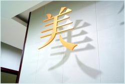 -太原丽都医疗美容医院
