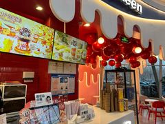 -DQ·蛋糕·冰淇淋(阜盛道店)