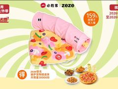 -必胜客(大宁路店)