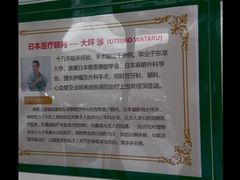 -爱妮康宠物医院·干细胞免疫细胞·肿瘤·心脏(张江店)