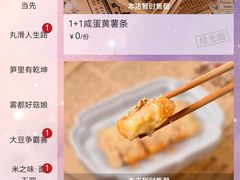 -哥老官重庆美蛙鱼头(五角场合生汇店)