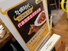 -炊烟小炒黄牛肉(中心印象城店)
