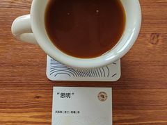 -纽巷咖啡 SOFTFOCUS COFFEE(锦和巴黎时韵店)