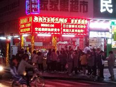 门面-大东北首席烤冷面(学府路店)