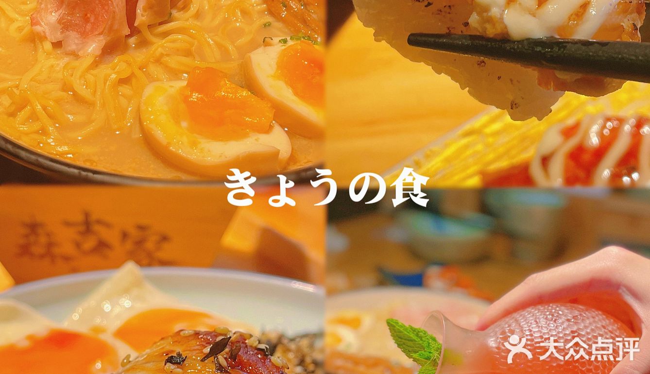 广州江南西日料绝绝子|人均💰60你敢信⁉️