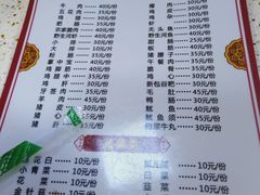-苗家特色土烙锅·老字号