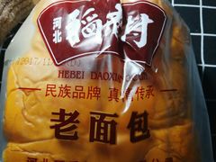 -中央财经大学-食堂
