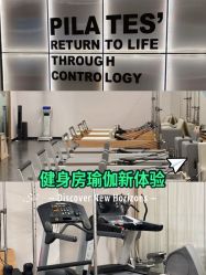 -1001普拉提运动
