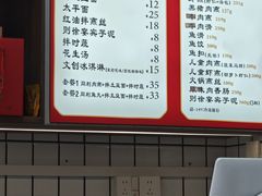 -同利肉燕老铺(澳门路店)