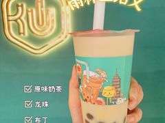 -仙雨林·奶茶鲜果茶(书院巷店)