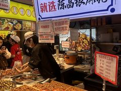 -周小亮丁家坡洋芋(全国总店)