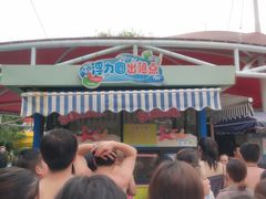 -杭州浪浪浪水公园