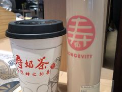 -寿奶茶·鲜奶与茶(合生汇购物中心店)