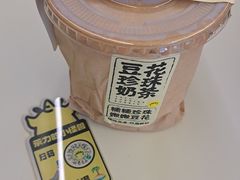 -茶力的小怪兽(中康店)