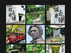 -长沙火车站(地铁站)