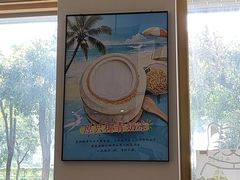 -黄师奶甜品店