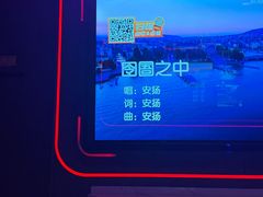 -星聚会KTV(上海东方渔人码头店)