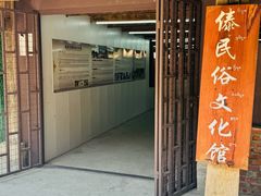 -曼丢傣家古寨