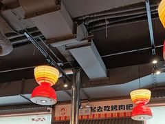 -西塔老太太泥炉烤肉(北京双井店)