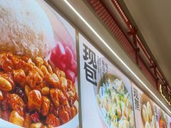 -阳阳中国饭(龙湖大兴天街)