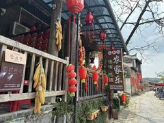 -上甘棠村