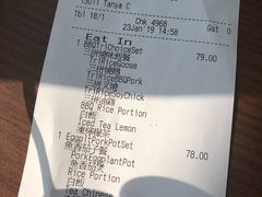 账单-太兴烧味餐厅(香港机场店)