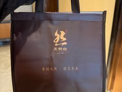 -天然台1908(中建广场店)