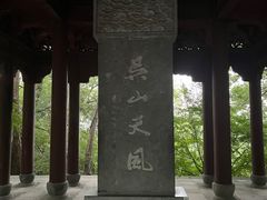 -吴山景区