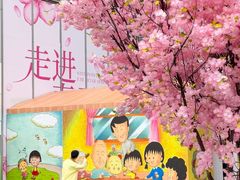 -首开·龙湖成都西宸天街