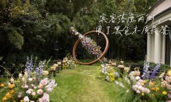 -花园饭店·宴会厅