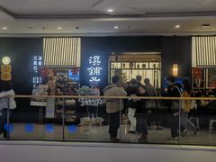 -滇铺子·云南特色菜·第九届野生菌美食节(曲靖万达店)