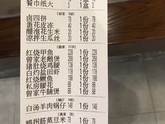 -曾家厨房·新徽菜(高新天柱路店)
