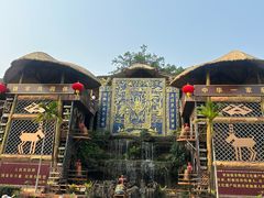 -海南槟榔谷黎苗文化旅游区
