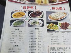 -外婆粥屋(公园街店)
