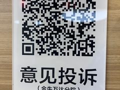 -美年大健康体检医院(金牛万达分院)