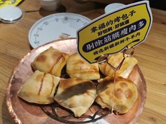 -幸福的烤包子·新疆菜