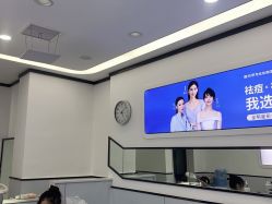 点击看大图 -蕾特恩专业祛痘·皮肤管理