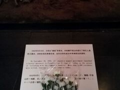 -沈阳“九·一八”历史博物馆