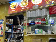 -吉庆桂林米粉·柳州螺蛳粉(港汇广场店)