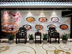 -江滨国际大酒店-珍宝轩海鲜大酒楼