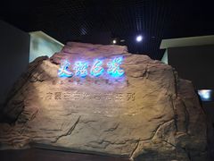-包头博物馆