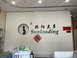 -合肥骄阳兰多产后恢复中心(天鹅湖万达店)