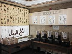 -金指足浴·按摩泡澡·SPA(万家丽店)