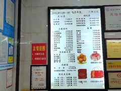 -毛华美食(清扬路店)